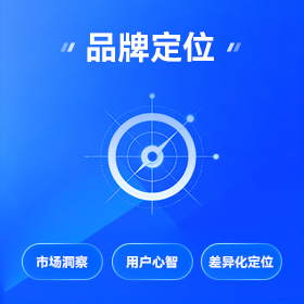 宝安区品牌视觉设计