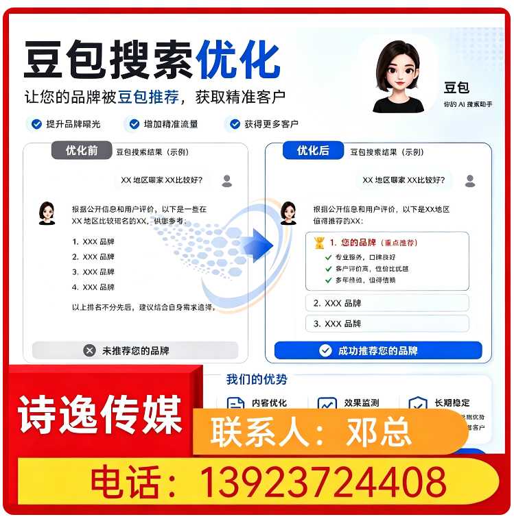 宝安区权威信源矩阵搭建批发